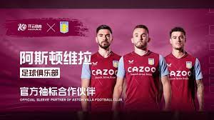 竞技经验和 竞技经验和